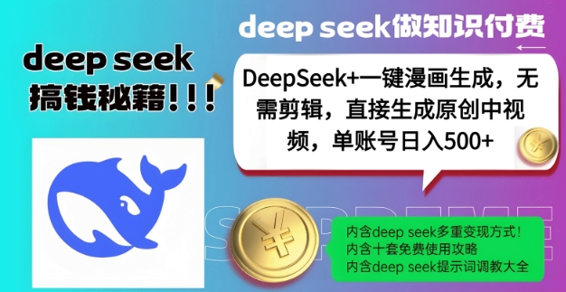 快手卡MT2.0运送实例教程，迅速抖音上热门，短剧剧本卖货等都可以用-中创网_分享创业资讯_网络项目资源-试验田