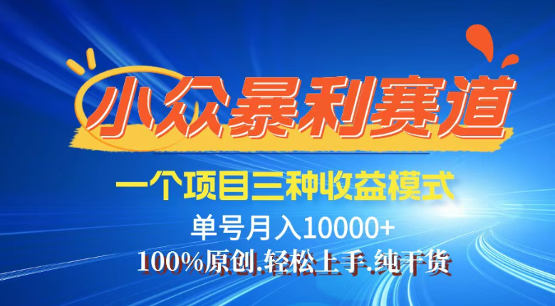 （14300期）【灵狐方案】微信视频号全新爆红跑道，三种盈利方式，0粉小号一条条受欢迎原创设计…-中创网_分享创业资讯_网络项目资源-试验田