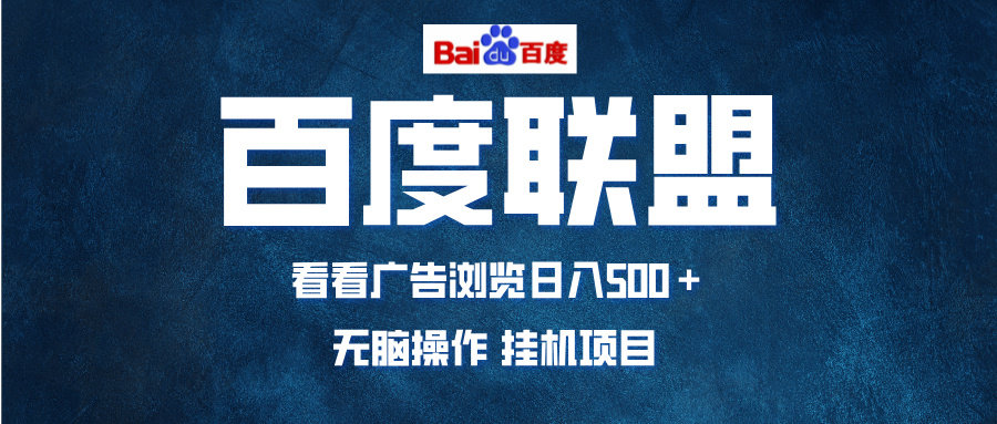 （13371期）全自动运行，单机日入500+，可批量操作，长期稳定项目…-试验田