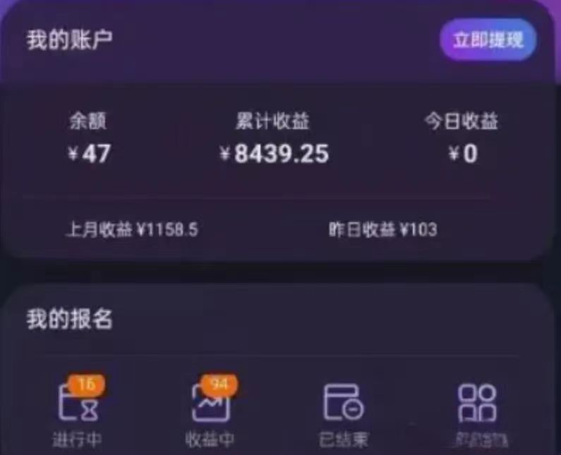 听歌搬砖搞钱小项目，号称一天100+新手必做系列-试验田