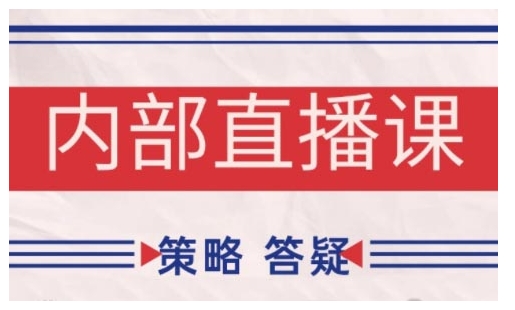 鹿鼎山系列内部课程(更新2025年1月)专注缠论教学，行情分析、学习答疑、机会提示、实操讲解-试验田