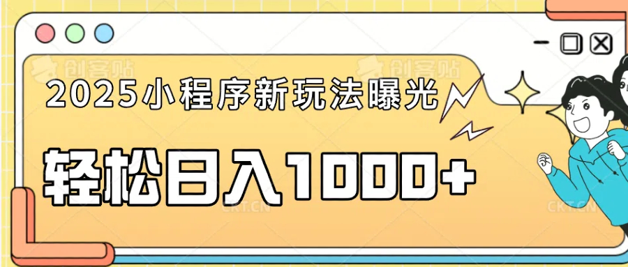 （14042期）一部手机即可操作，每天抽出1个小时间轻松日入1000+-试验田