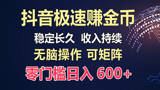 （13327期）百度极速云：每天手动操作，轻松收入300+，适合新手！-试验田