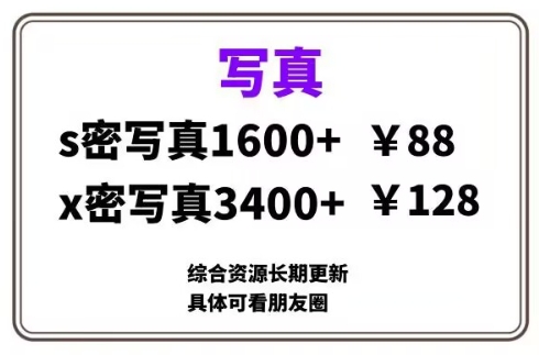 ai男粉套图，一单399，小白也能做-试验田