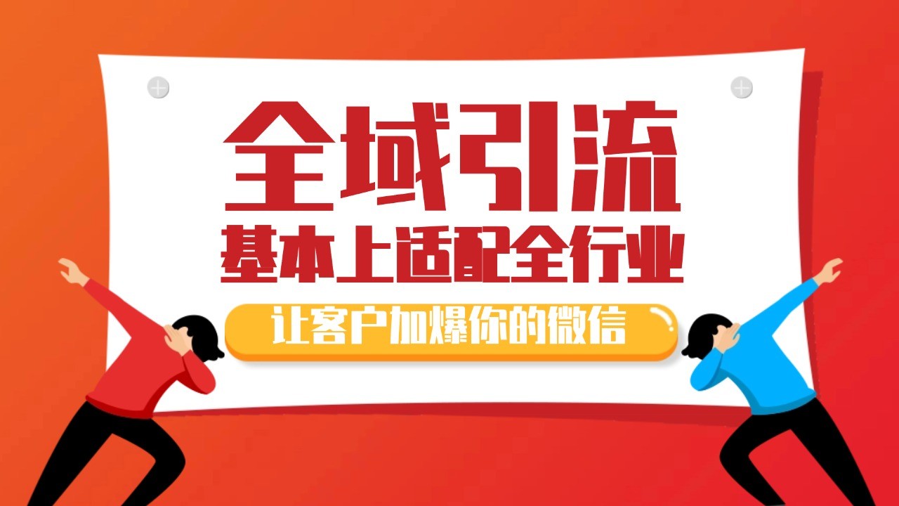 各大商业博主在使用的截流自热玩法，黑科技代替人工 日引500+精准粉-试验田